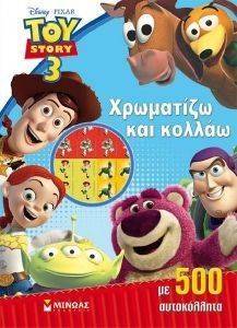 TOY STORY 3     500 