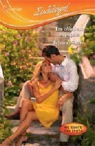 ��� ��������� ��������