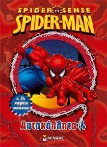 THE AMAZING SPIDERMAN ���������� 4