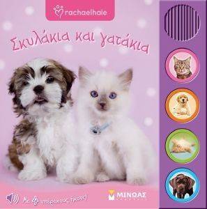 RACHAELHALE �������� ��� �������