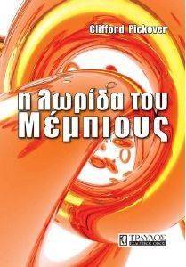 � ������ ��� ��������