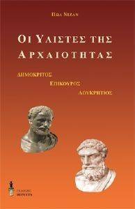 �� ������� ��� �����������