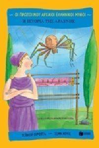 � ������� ��� �������