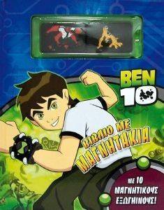 BEN 10   