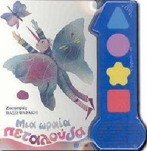 ��� ����� ���������