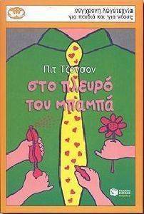 ��� ������ ��� ������