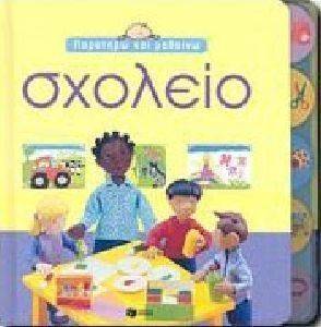 �������-�������� ��� �������