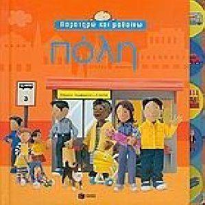 ����-�������� ��� �������