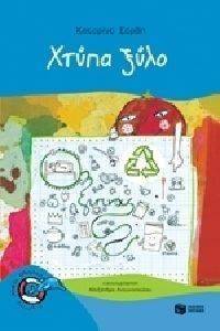 ����� ����