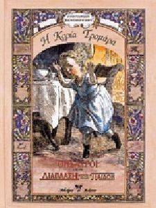 � ����� �������