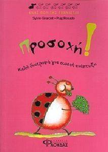 ���� ������� ���������-������� ���� �������� ��� ����� ��������