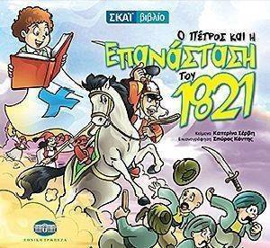       1821