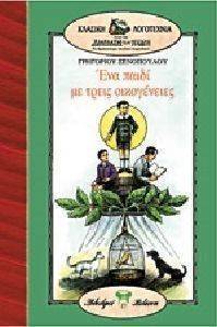 ��� ����� �� ����� �����������