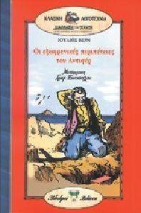 �� ����������� ����������� ��� �������