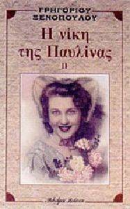 � ���� ��� �������� � �����