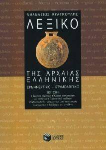 ������ ��� ������� ���������