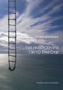 ��� ���������� ��� �� ��������