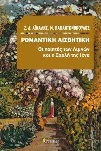 ��������� ���������