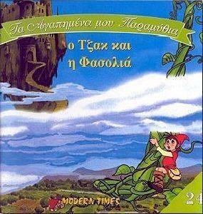 �� ��������� ��� ��������� 24-� ���� ��� � �������