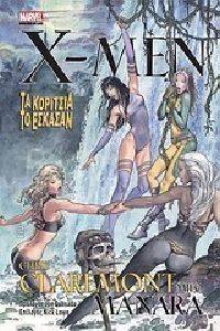 X MEN    