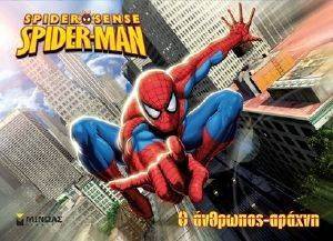 SPIDERMAN � �������� ������