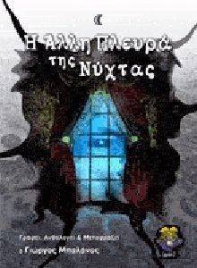 � ���� ������ ��� ������