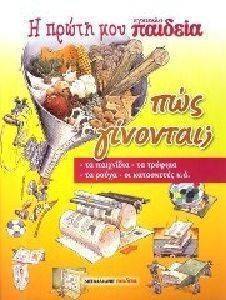 � ����� ��� ��������������-��� ��������