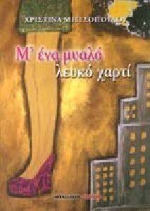 � ��� ����� ����� �����