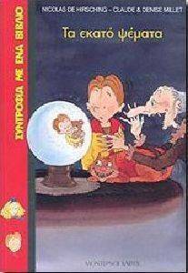 �� ����� ������