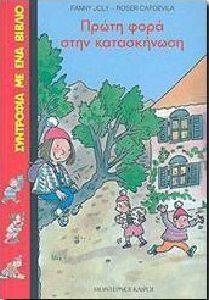 ����� ���� ���� �����������