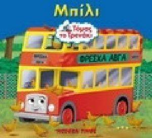 ����� �� ������� �����