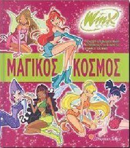 WINX CLUB  