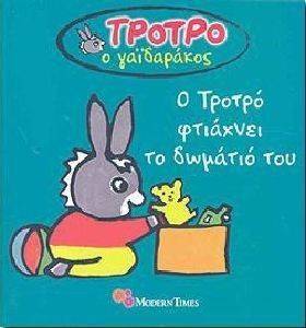 ������ � ���������� 2 � ������ �������� �� ������� ���