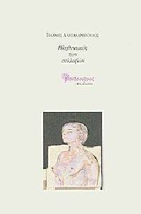 ����������� ��� ��������