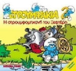 ����������� 2 � �������������� ��� �������