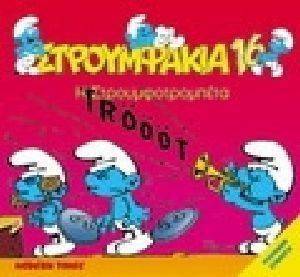 ����������� 16 � ����������������