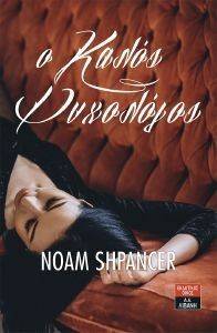 � ����� ���������