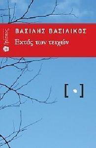 ����� ��� ������