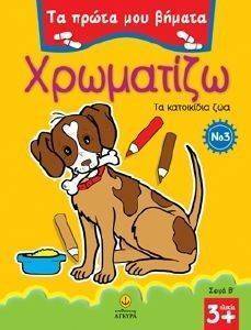 �� ����� ��� ������ ��������� 3 ����� � �� ���������� ���