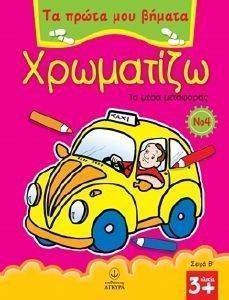 �� ����� ��� ������ ��������� 4 ����� � �� ���������� ����