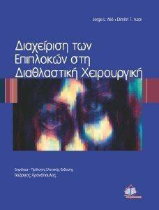 ���������� ��� ��������� ��� ����������� �����������