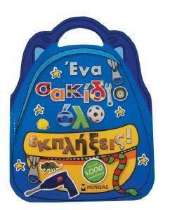 ��� ������� ��� ���������!