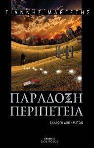 �������� ����������