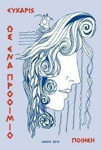 �� ��� ��������