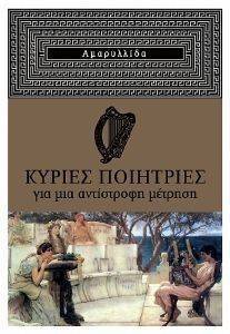 ������ ��������� ��� ��� ���������� �������