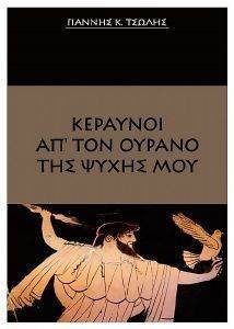 �������� �� ��� ������ ��� ����� ���