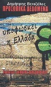 ��������� ��������