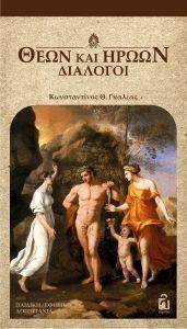 ���� ��� ����� ��������