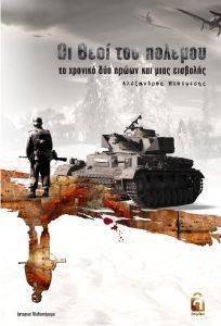 �� ���� ��� �������