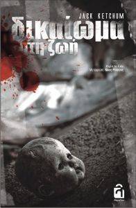 �������� ��� ���